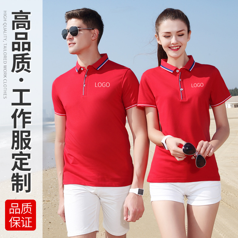 如何在網上選擇合適的工作服定制生產廠家？