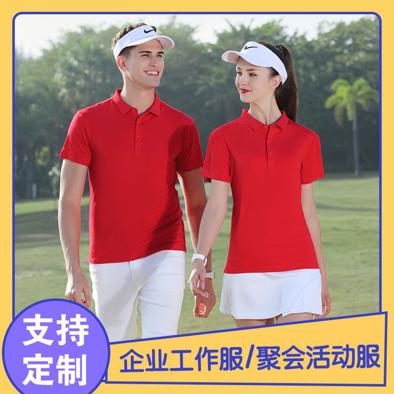 深圳工作服定制，企業純棉工作服定制廠家哪家好？