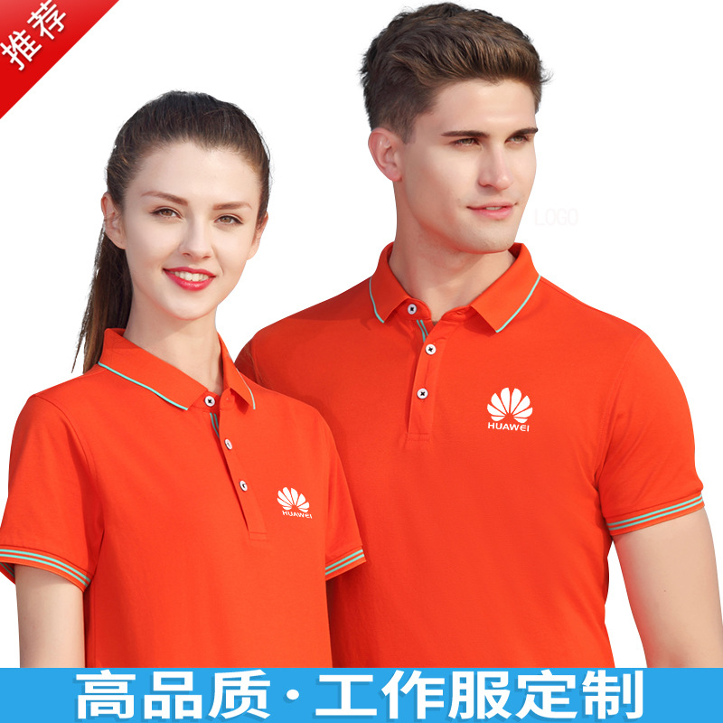 深圳工作服定制，工作服廠家哪家做的比較好？