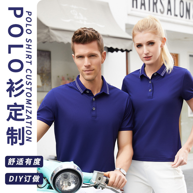 深圳工作服定制，公司高檔工作服定制廠家哪家好？