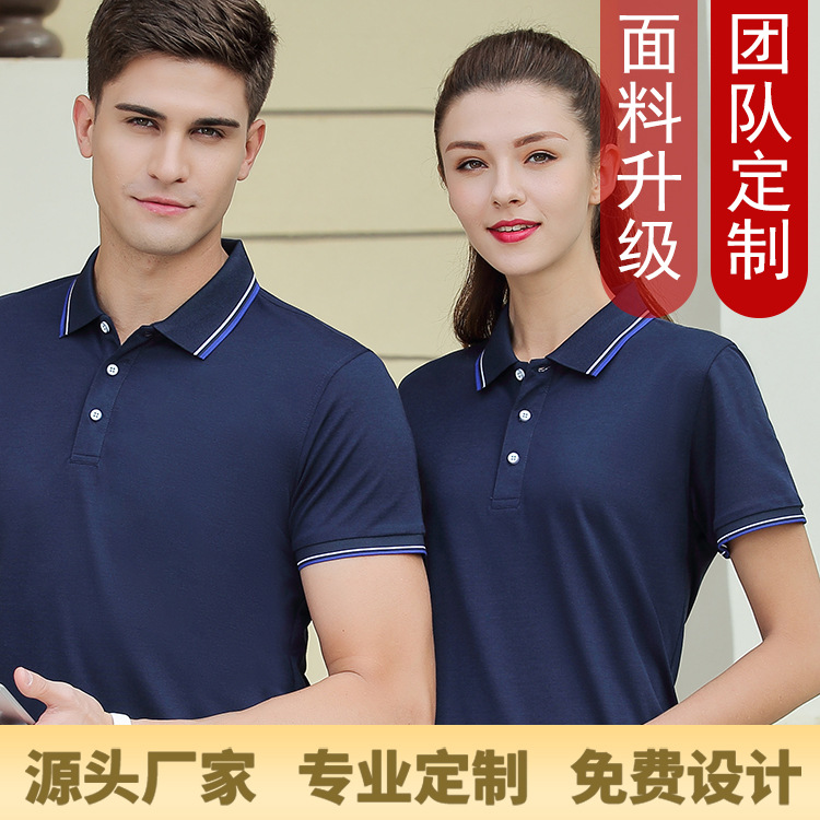 深圳工作服定制廠家的設計細節和特性有哪些？